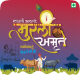 Murli Amrit Ghee